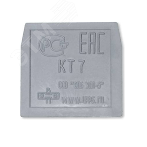 Крышка торцевая КТ-7 (упаковка 25 шт.) для ЗН27 2,5М25.