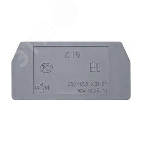 Крышка торцевая КТ-9 (упаковка 25 шт) для ЗН27 6И40.