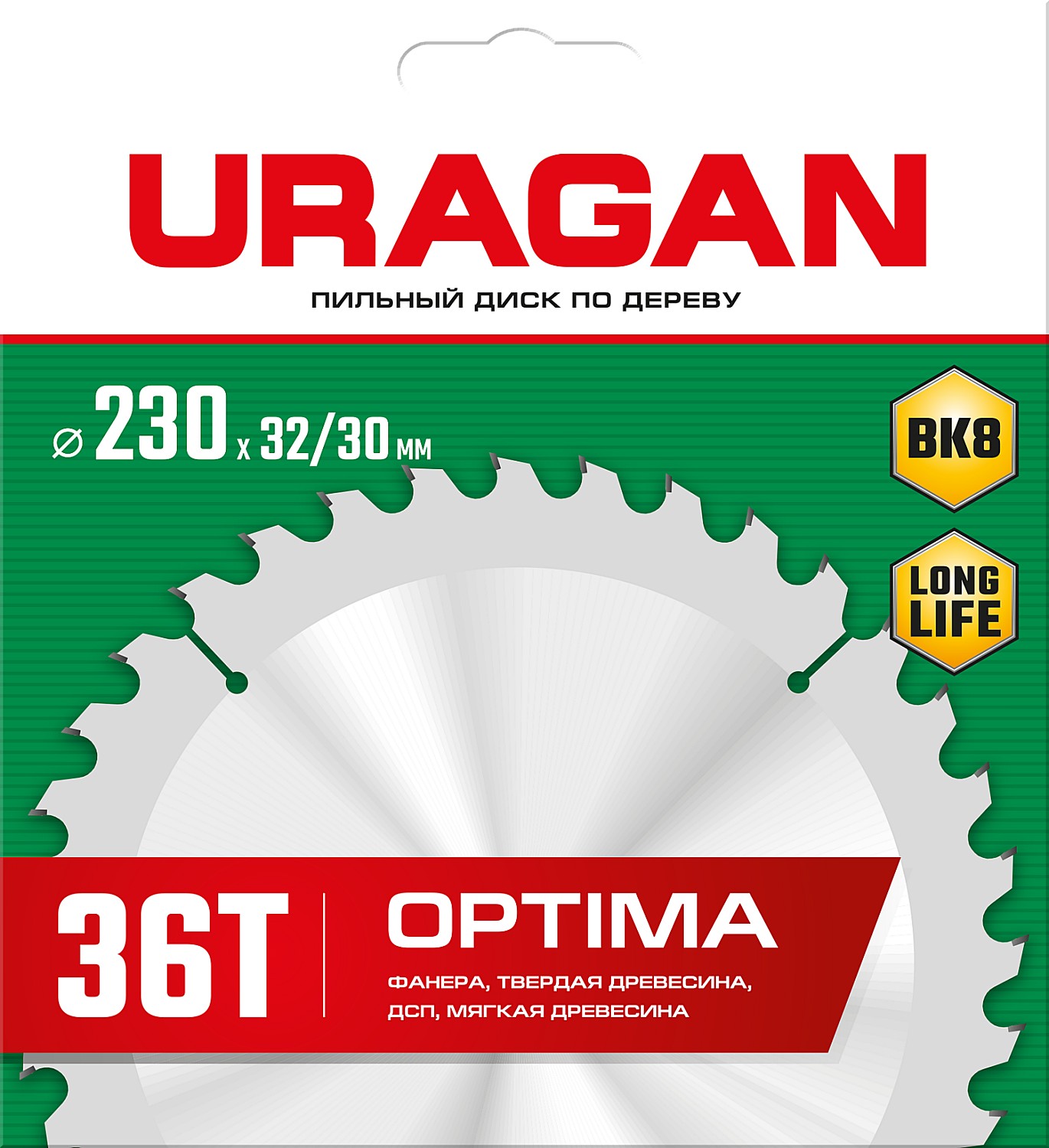 URAGAN Optima, 230 х 32/30 мм, 36Т, пильный диск по дереву (36801-230-32-36)