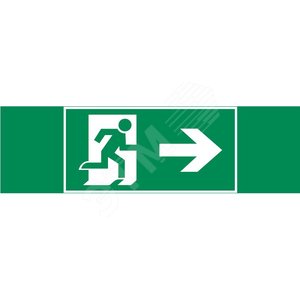 Пиктограмма ФИГУРА / СТРЕЛКА ВПРАВО 310х90мм для аварийно-эвакуационного светильника Basic IP65 ВАРТОН
