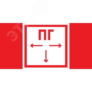 Пиктограмма ''ПОЖАРНЫЙ ГИДРАНТ'' 300х150мм для аварийно-эвакуационного светильника Giant/Vision/Twofold/Evade