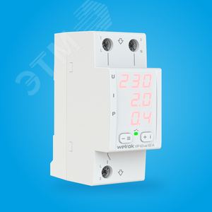 Многофункциональное реле Welrok VIP-63 red