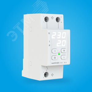 Многофункциональное реле Welrok VIP-50