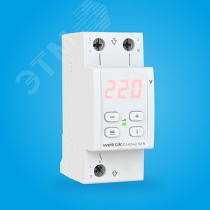 Реле напряжения c контролем тока Welrok VI-63 red