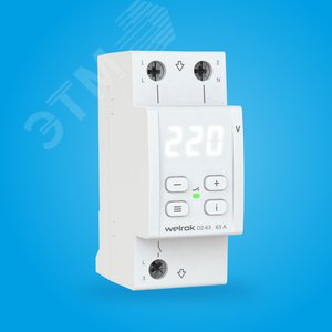 Реле напряжения Welrok D2-63