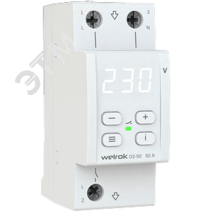 Реле напряжения Welrok D2-50