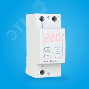 Реле напряжения Welrok D2-50 red