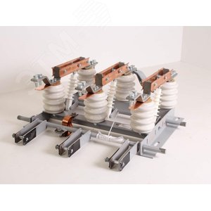 Разъединитель высоковольтный РВЗ-10/1000-I УХЛ2 фарфор в комплекте с приводами и вилками 