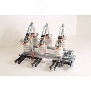 Выключатель нагрузки ВНА(Л)-10/400-20з УХЛ2 фарфор в комплекте с приводами и вилками 