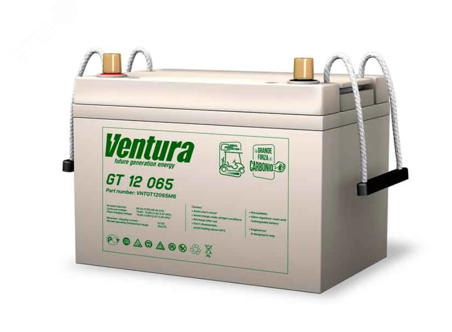 Аккумуляторная батарея