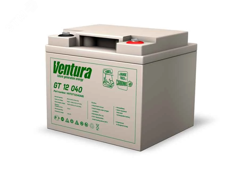 Аккумуляторная батарея