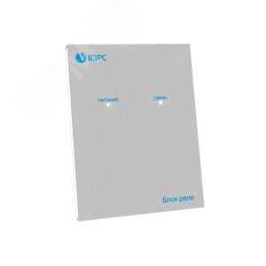 Блок реле ВЭРС-БРУ 16 версия 3.1, 16 реле с тремя контактами перекидного типа