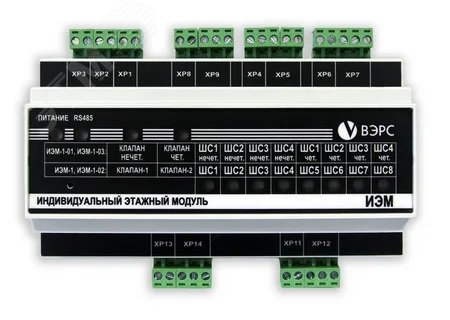 Индивидуальный этажный модуль ИЭМ-1 (У) исп.2, управление 2 клапанами с приводом на 220В на одном этаже, 8 шлейфов сигнализации на одном этаже