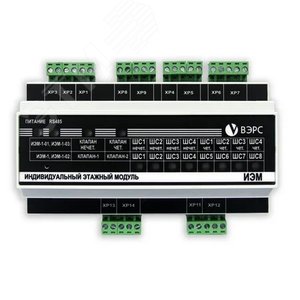 Индивидуальный этажный модуль ИЭМ-1 (У) исп.2, управление 2 клапанами с приводом на 220В на одном этаже, 8 шлейфов сигнализации на одном этаже