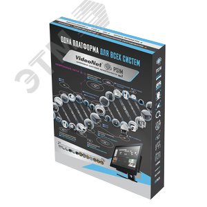 Лицензия для подключения одного устройства СКУД или ОПС версии Bs