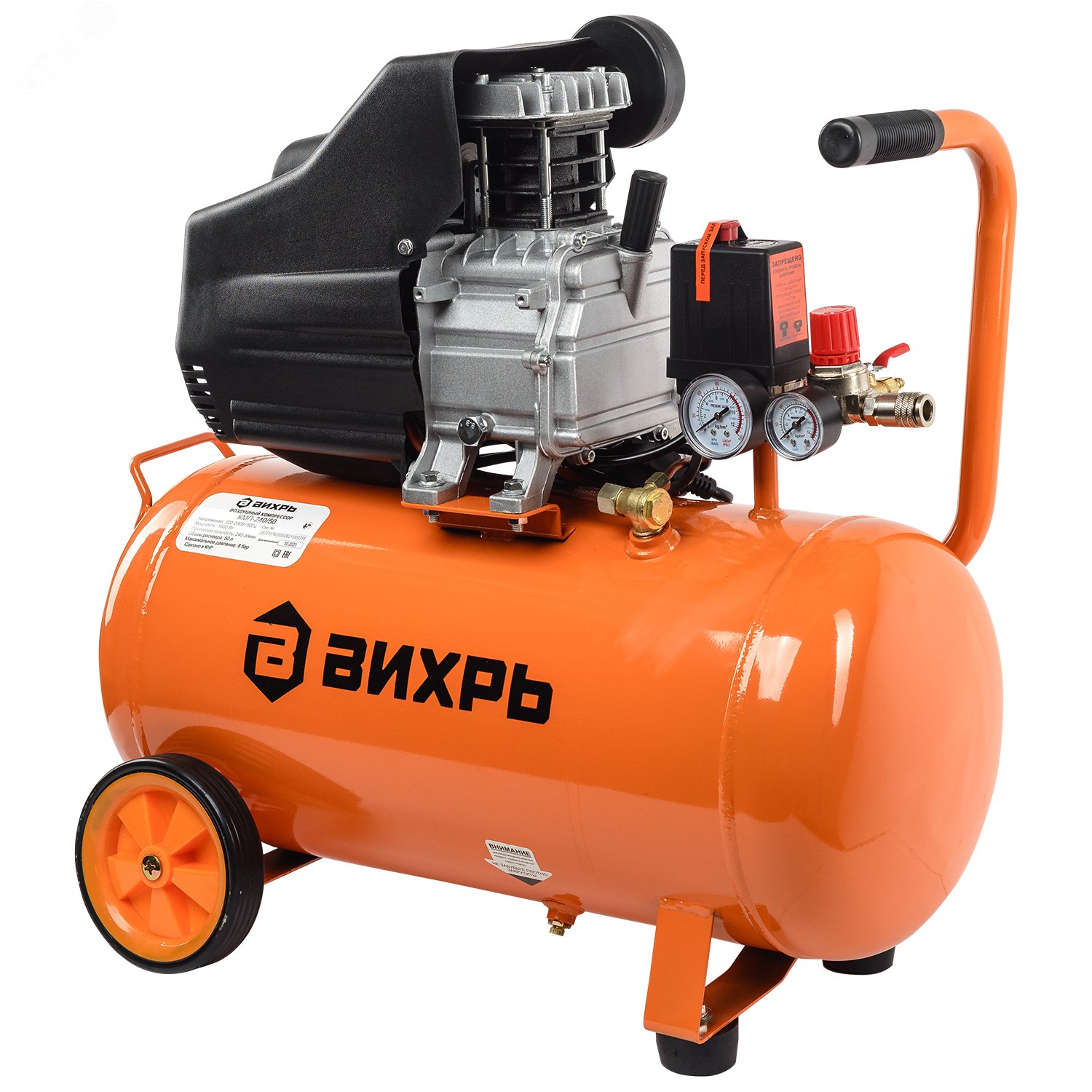 Компрессор КМП-240/50