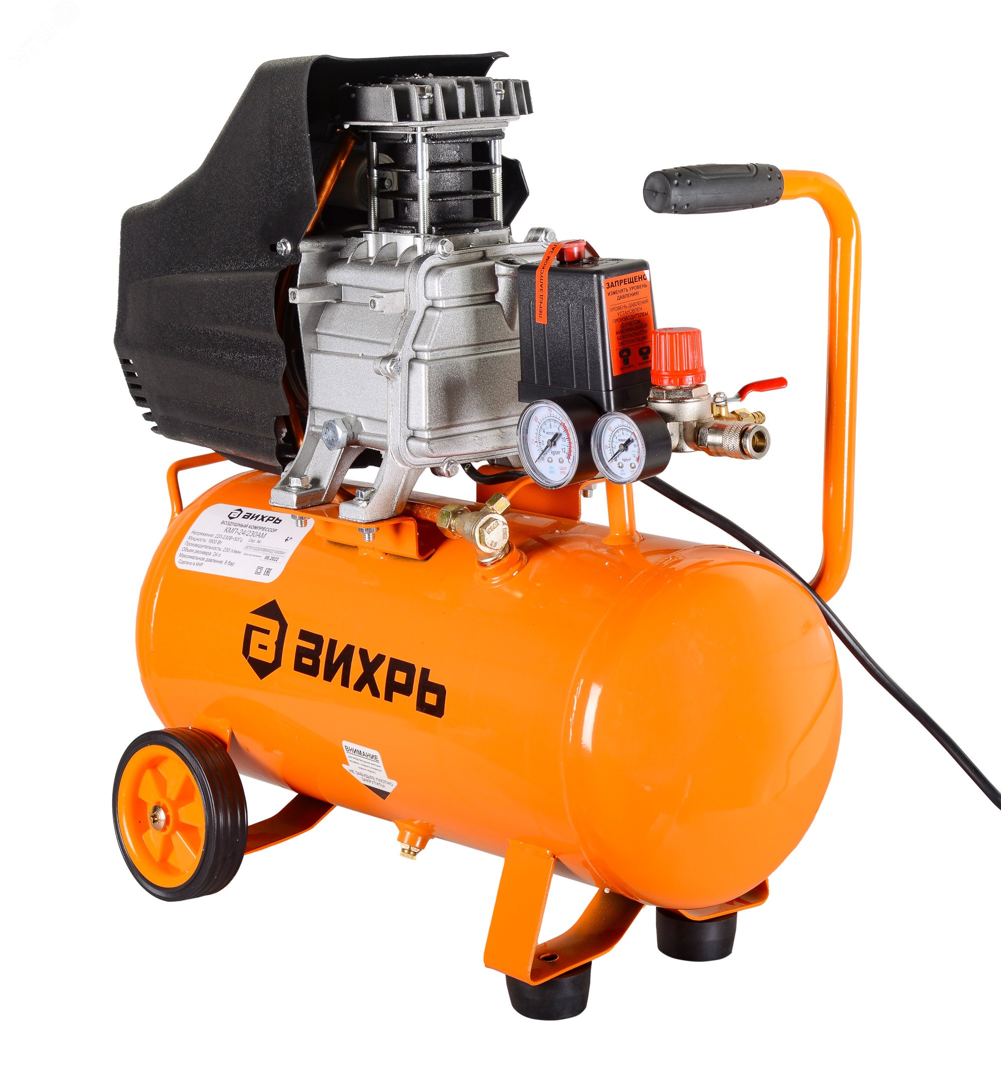 Компрессор КМП-24/230АМ