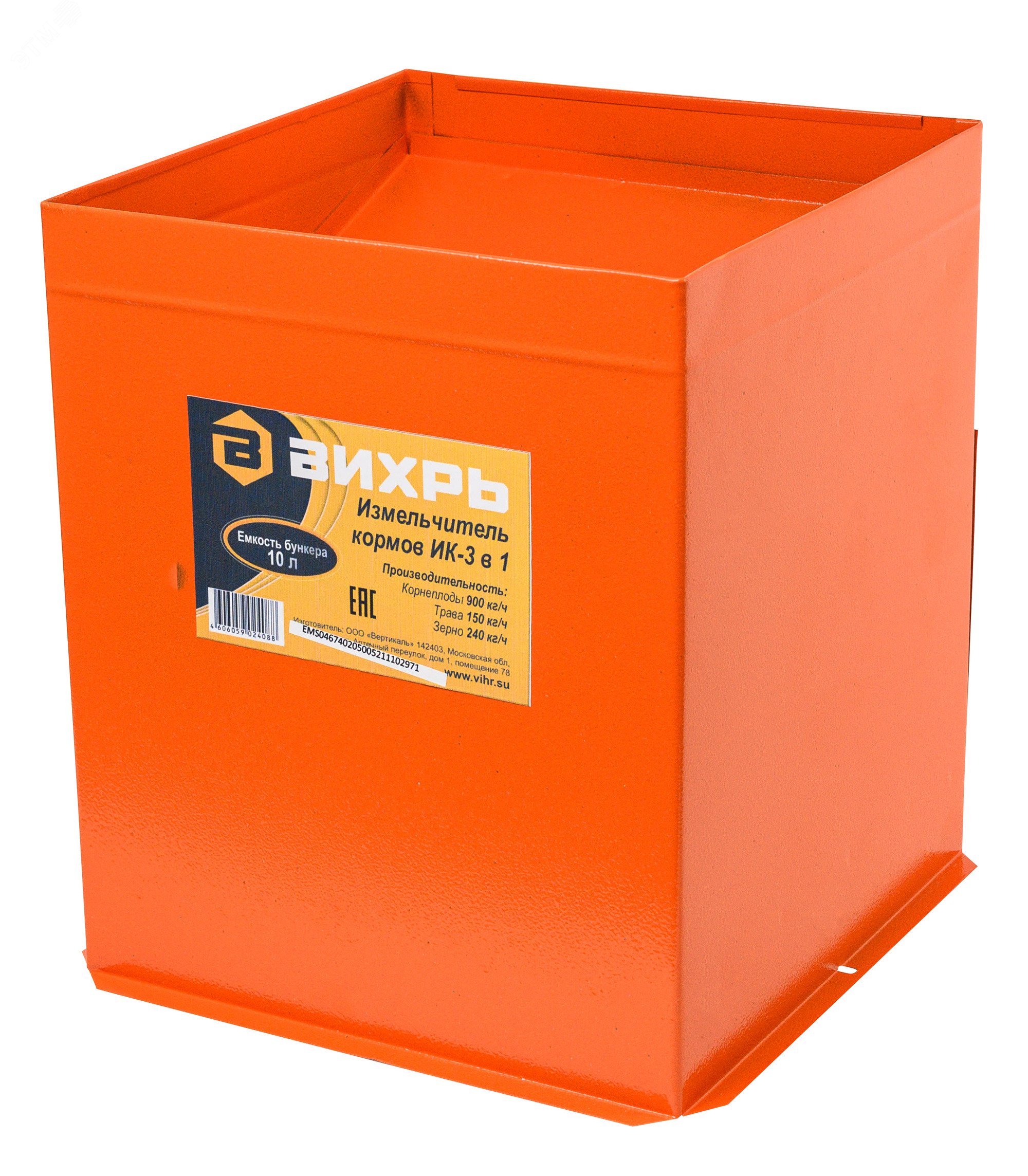 Измельчитель кормов ИК 3 в 1