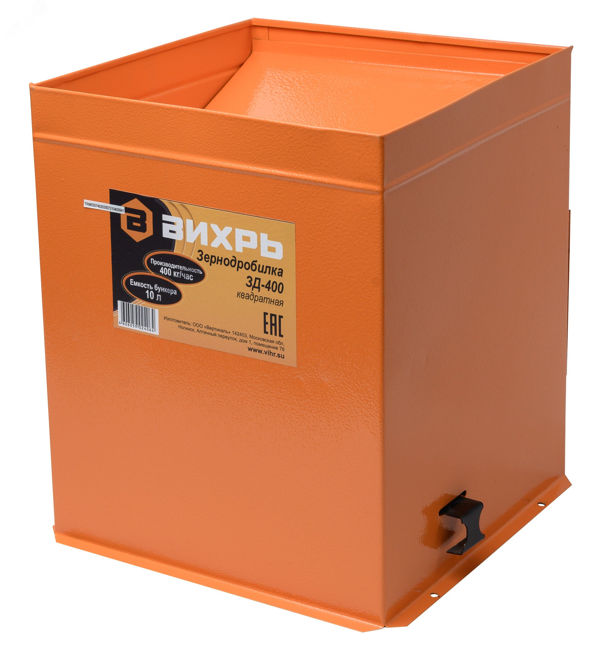 Зернодробилка ЗД-400