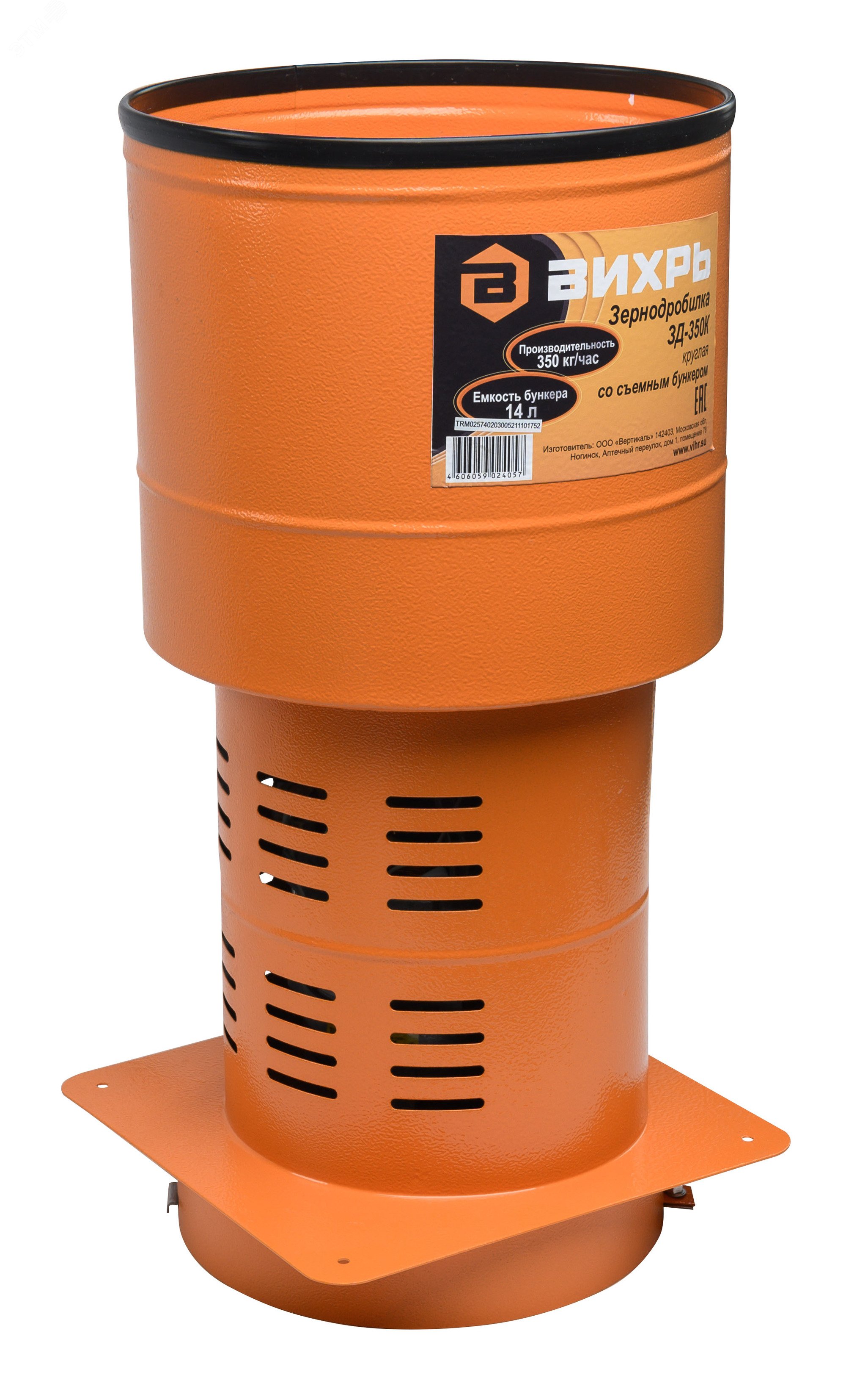 Зернодробилка ЗД-350К