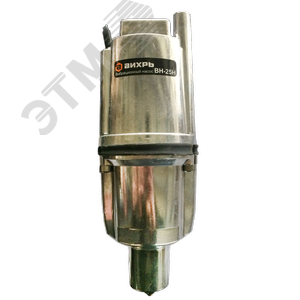 Вибрационный насос ВН-25Н