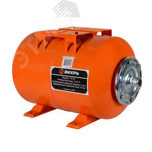 Гидроаккумулятор ГА-24