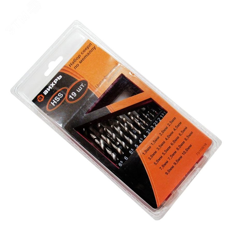 Набор сверл по металлу 1-10мм (шаг 0.5мм) HSS 19 штук металлическая коробка цилиндрический хвостовик
