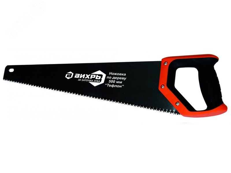 Ножовка 500 мм Тефлон 3D заточка 2 компонентная рукоятка