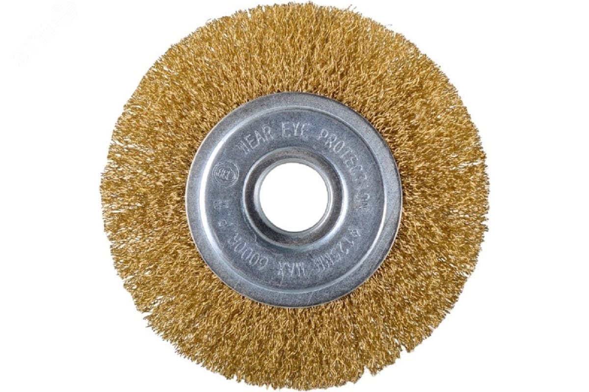 Щётка для УШМ плоская, латунированная, 125 мм