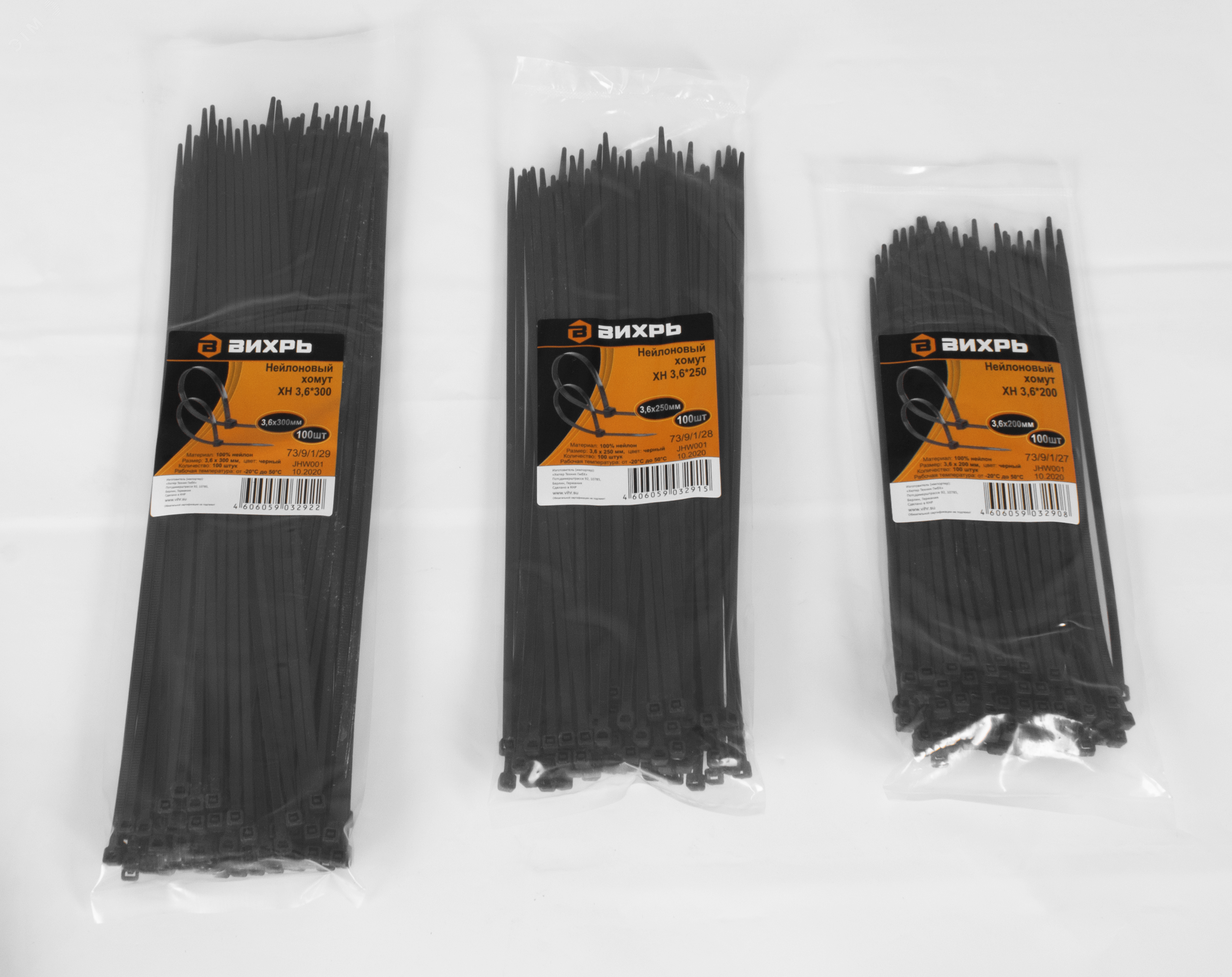 Хомут нейлоновый 3,6*180 Б (3,6*200 Б) (100)