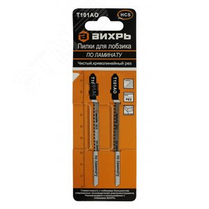 Пилки для лобзика Т101АО по ламинату чистый криволинейный рез 76х50мм (2 шт)