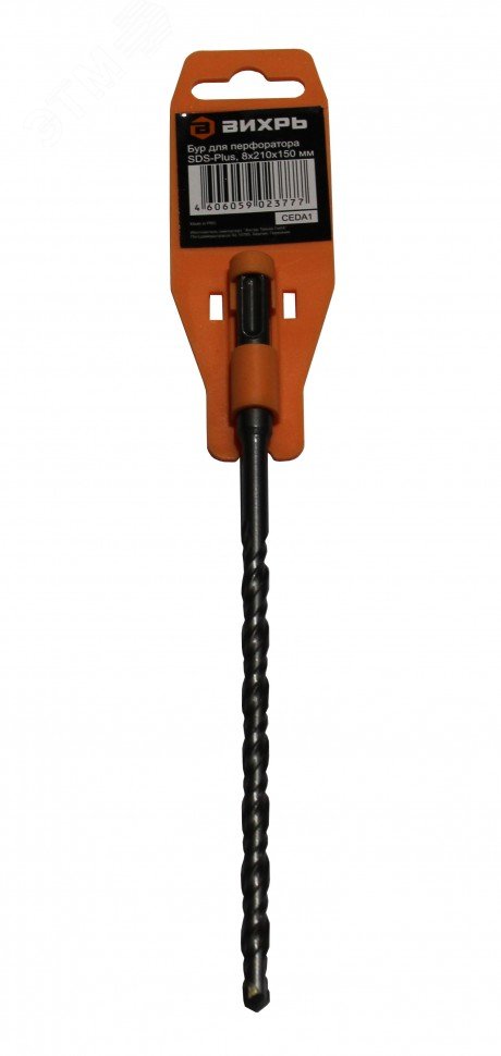 Бур по бетону 8х210х150 SDS-Plus