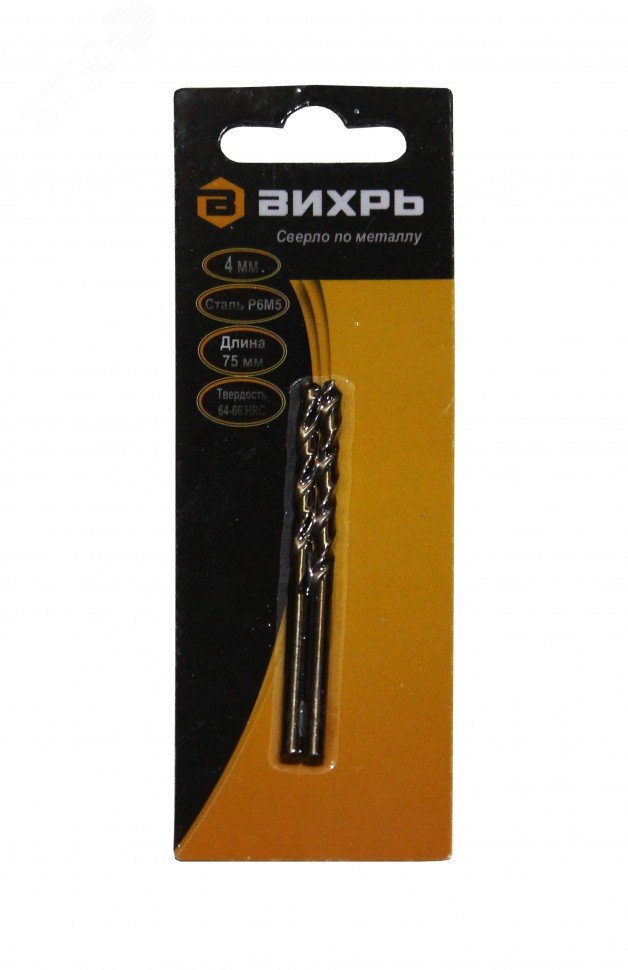 Сверло по металлу 4 мм P6M5 (2 шт. в блистере)