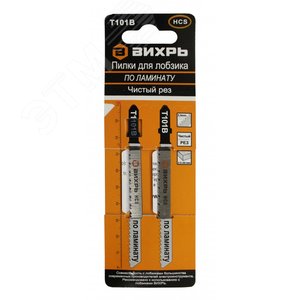 Пилки для лобзика Т101В по ламинату чистый рез 100х75мм (2 шт)