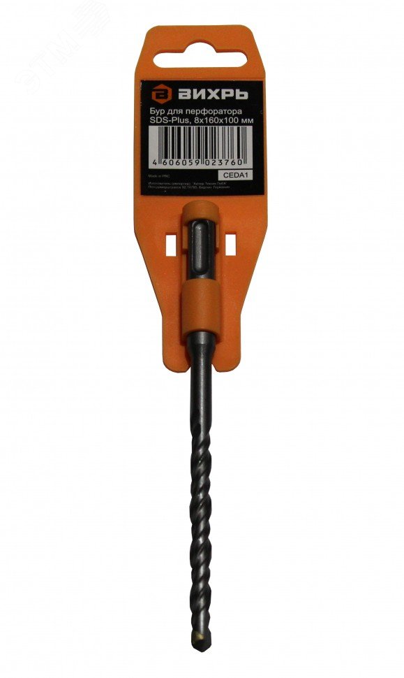 Бур по бетону 8х160х100 SDS-Plus