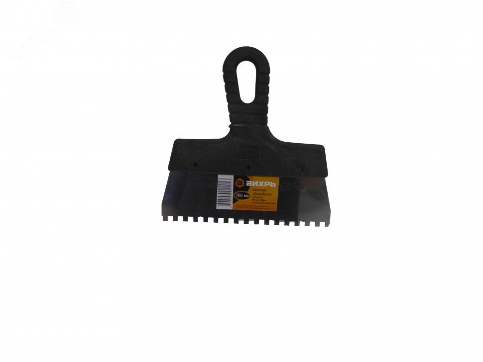 Шпатель зубчатый нержавеющая сталь пластиковая рукоятка 6х6 мм, 200мм