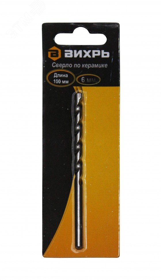 Сверло по бетону 6x100 цилиндрический хвостовик (1 шт в блистере)