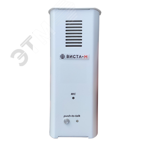 Модуль вызова ВИСТЛ-М ВП вандалозащищенный.металлический.Предназначен для переговоров между диспетчером и абонентами.
