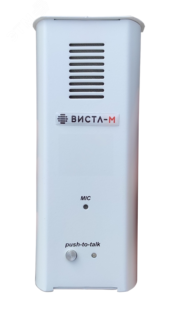 Модуль вызова ВИСТЛ-М ВП вандалозащищенный.металлический.Предназначен для переговоров между диспетчером и абонентами.