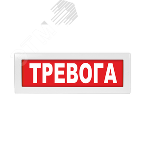 Оповещатель световой красный фон