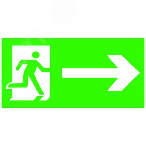 Знак безопасности Человек стрелка вправо в дверь  зелен. фон
