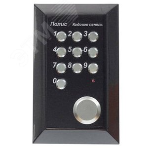 Панель кодовая