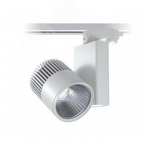 Светильник светодиодный трековый POLARIS LED 40W 4000K 3600Лм 36 deg white