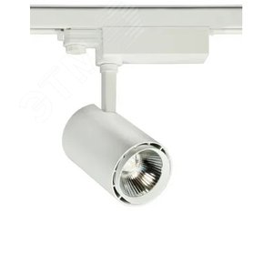 Светильник светодиодный трековый WESEN LED 30 3000K 28 deg white