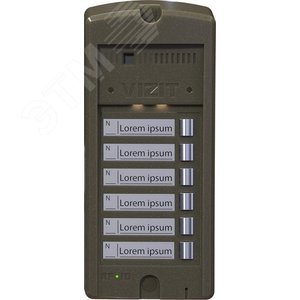 Блок вызова на 6 абонентов. Возможность увеличения количества абонентов до 24 при подключении до 3х кнопочных панелей BS-306-6. Подсветка кнопок вызов