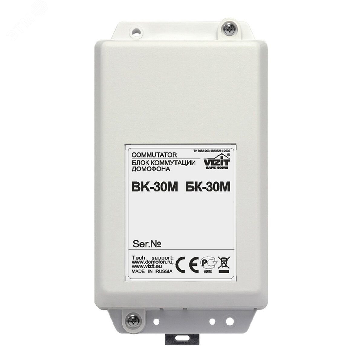 Блок коммутации домофона обеспечивает переключение линий связи и видеосигнала. Применяется в составе системы ограничения доступа в огороженную придомо