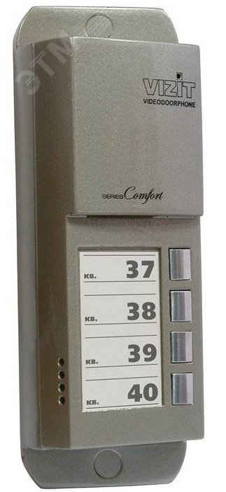 Блок вызова домофона на 1-го абонента