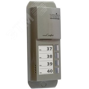 Блок вызова домофона на 1-го абонента