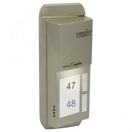 Блок вызова на 4 абонента