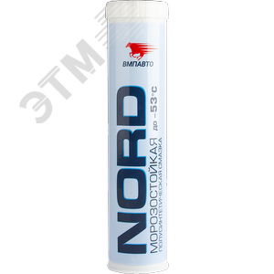 Смазка МС 1410 Норд низкотемпературная, 350г картридж